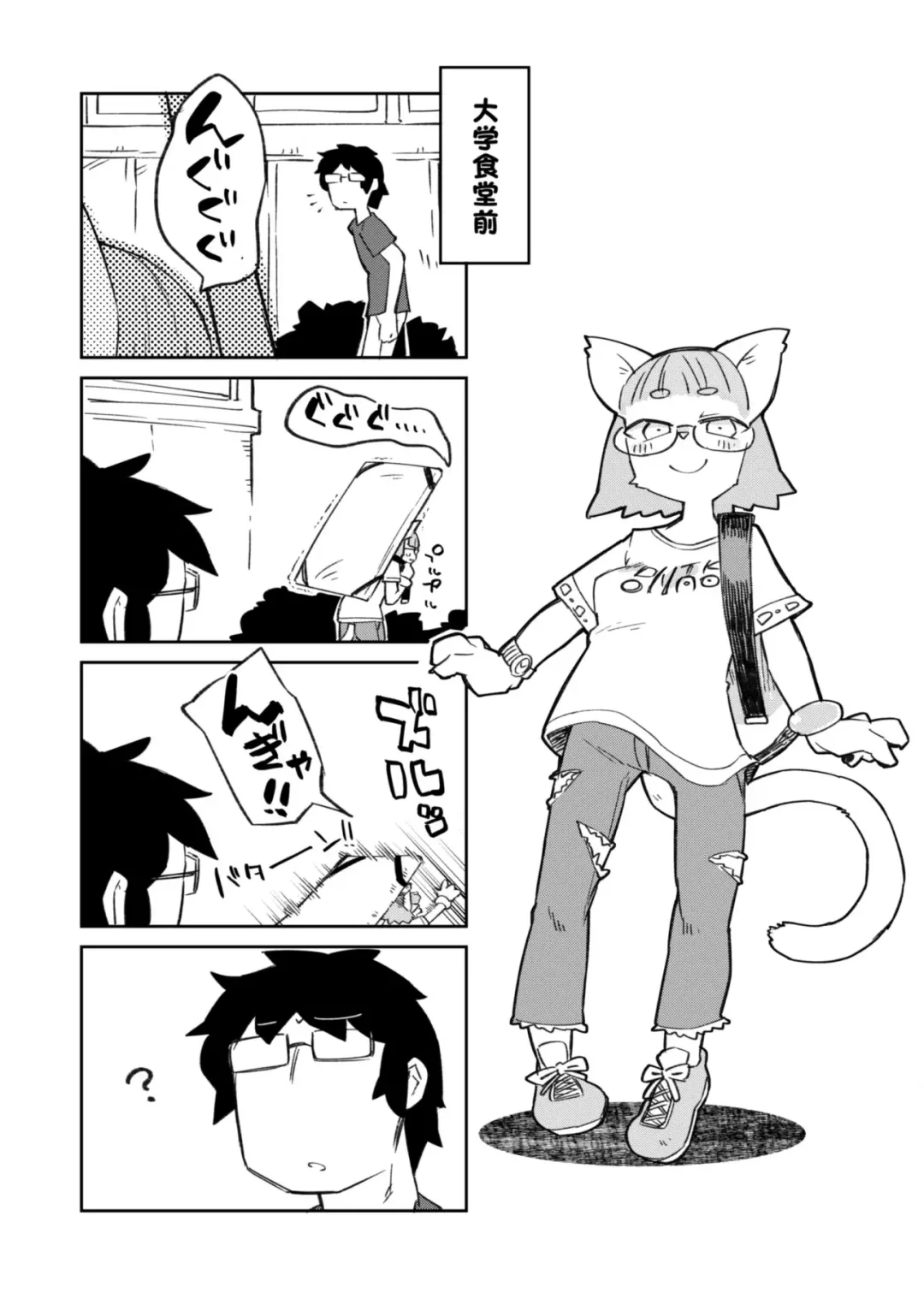 [Masha] Fujun Ishuzoku Kouyuu Report #2 Fhentai - Page 4