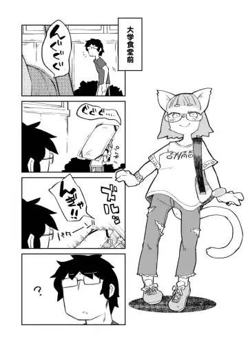 [Masha] Fujun Ishuzoku Kouyuu Report #2 Fhentai - Page 4