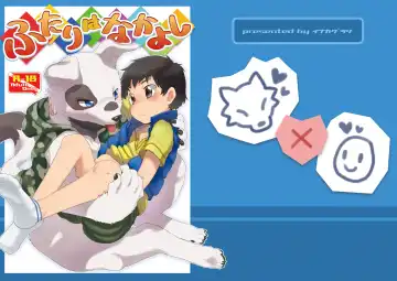 Read [Asazaki - Ugou Gou] Futari wa Nakayoshi - Fhentai