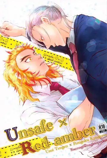 Read [Kannagi] Unsafe x Red amber - Fhentai