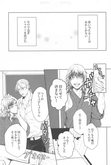 [Kannagi] Unsafe x Red amber Fhentai - Page 4