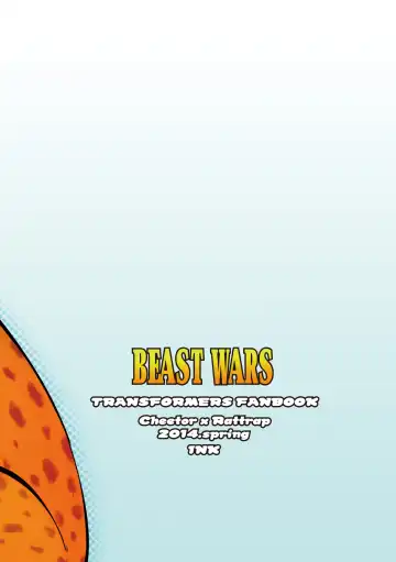 [Kandagawa Gufu] Beast Mode! Fhentai - Page 2