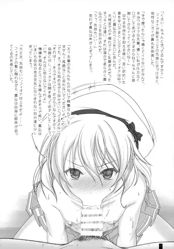 [Komori Kei] Kemofavor 9 Fhentai - Page 5