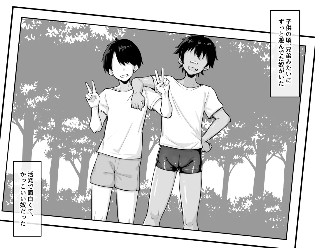 [Nia] Sunen-buri ni Atta Shin'yuu ga Choushin Futanari Kasshoku Kin'niku Musume ni Natte ita Fhentai - Page 2