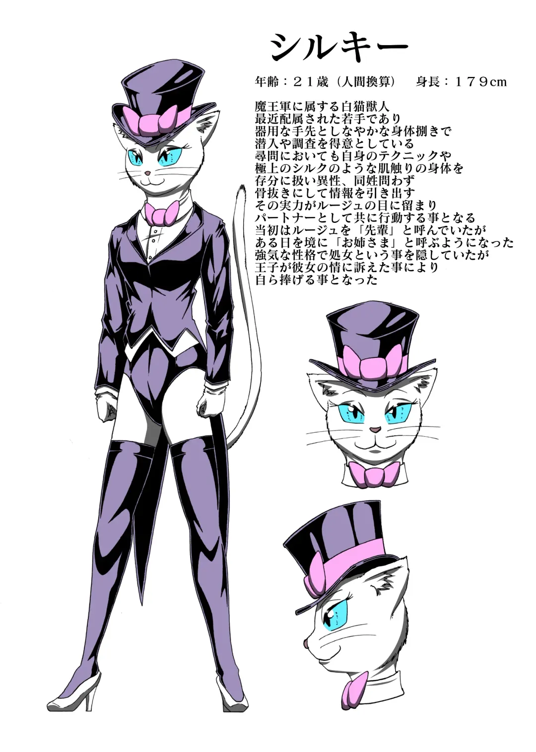 捕虜の王子様はシアワセになれる？ Fhentai - Page 38