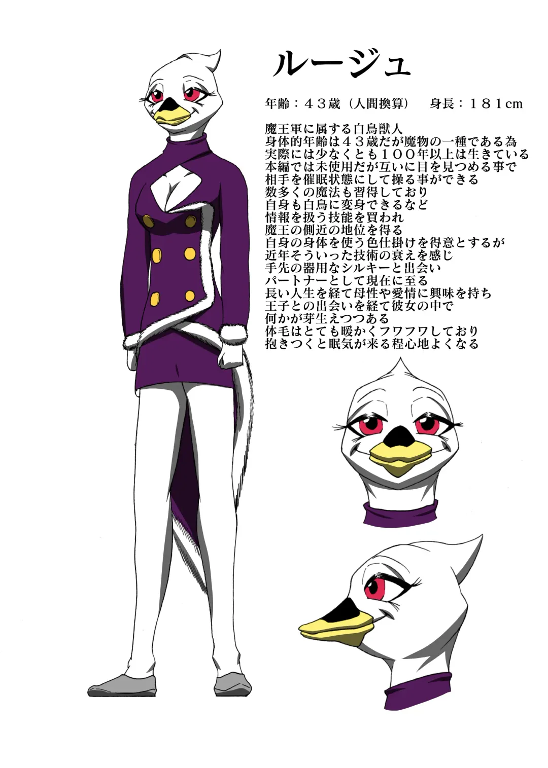 捕虜の王子様はシアワセになれる？ Fhentai - Page 40