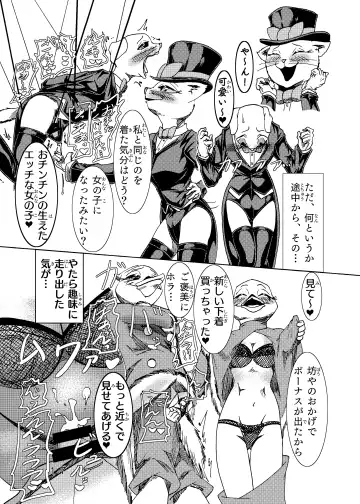 捕虜の王子様はシアワセになれる？ Fhentai - Page 19
