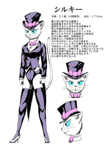 捕虜の王子様はシアワセになれる？ Fhentai - Page 38