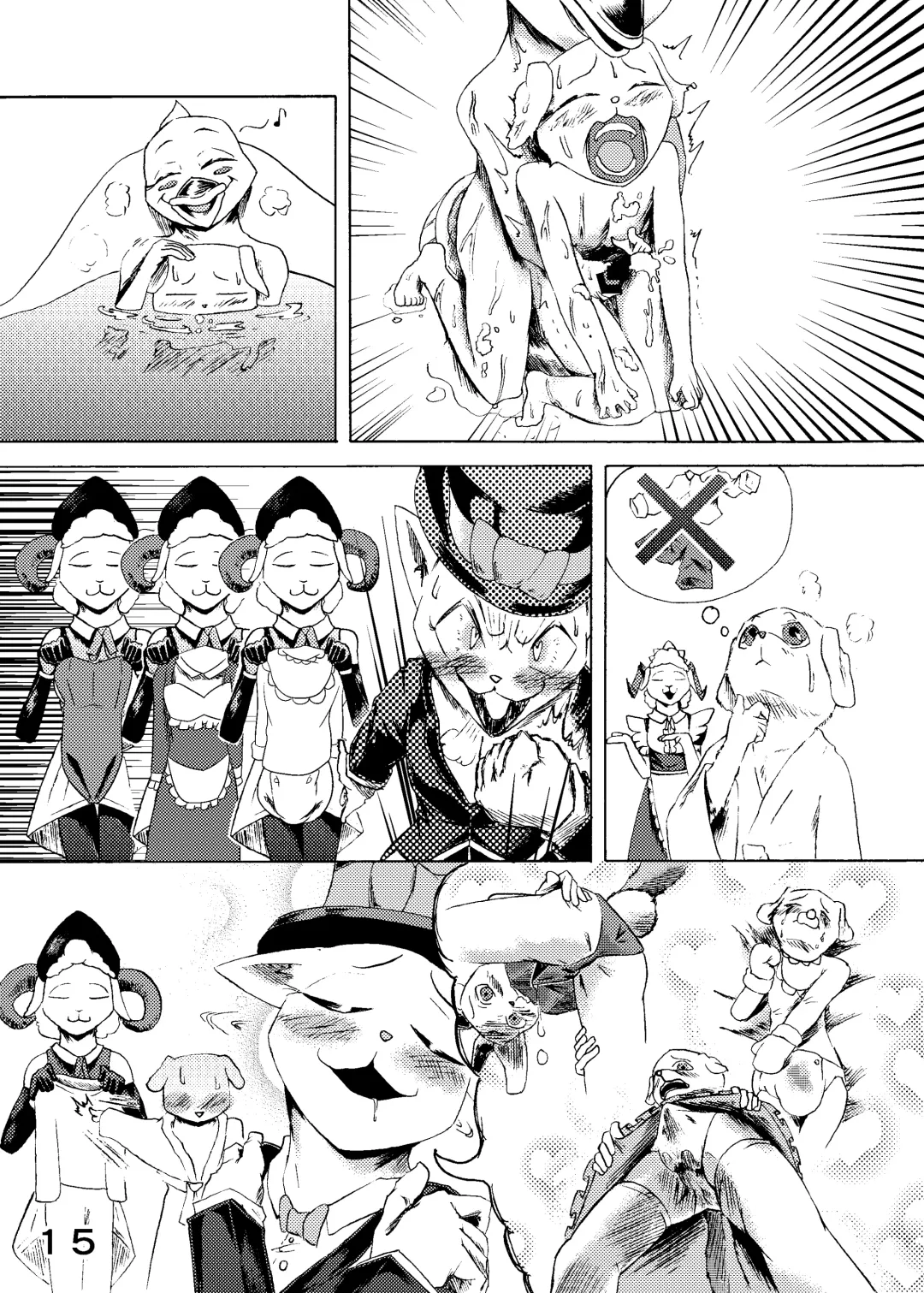 捕虜の王子様はシアワセになれる？ Fhentai - Page 17