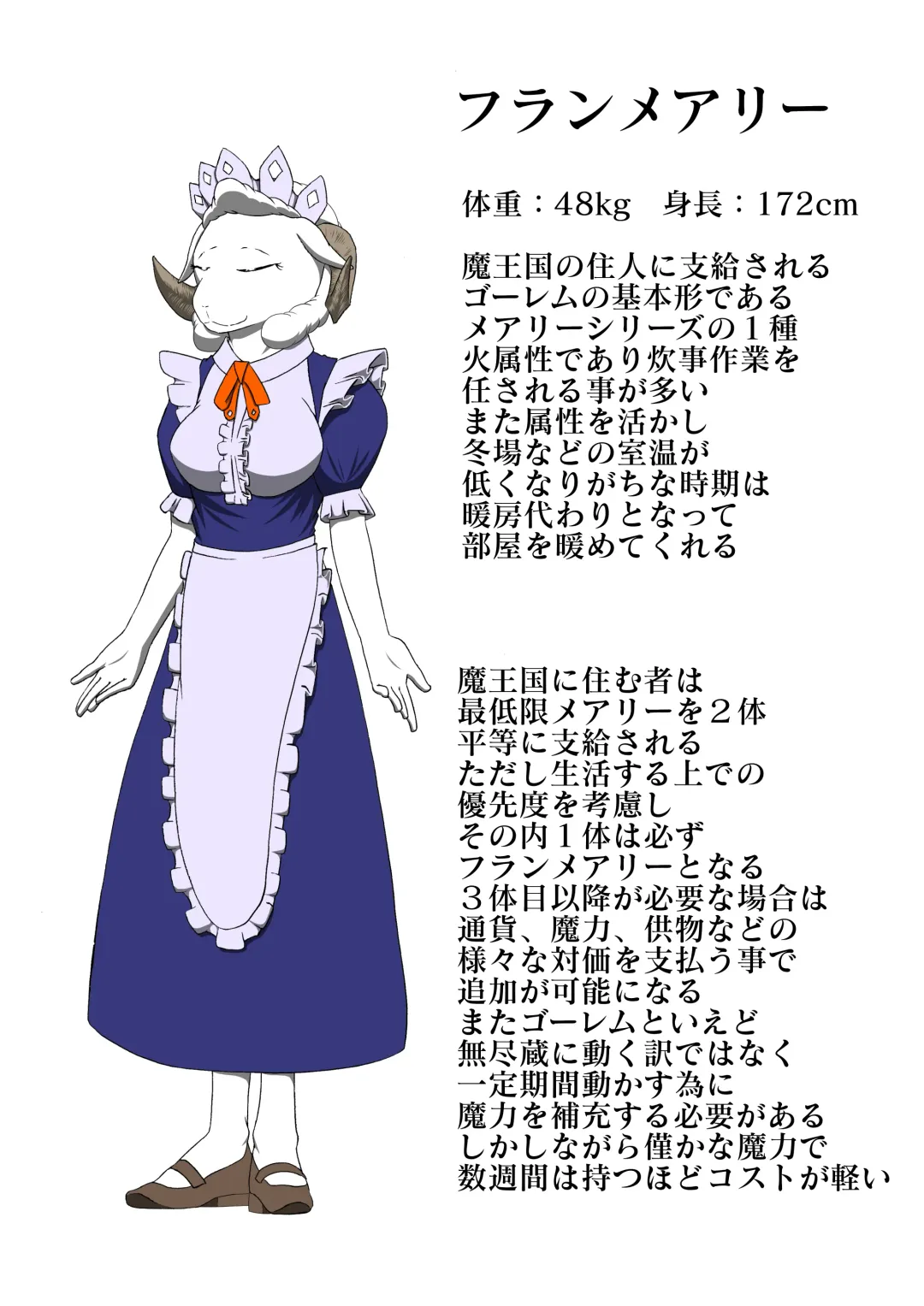 捕虜の王子様はシアワセになれる？ Fhentai - Page 40