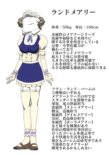 捕虜の王子様はシアワセになれる？ Fhentai - Page 42