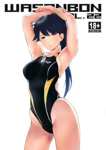 Read [Wa] WASANBON Vol. 22 - Fhentai