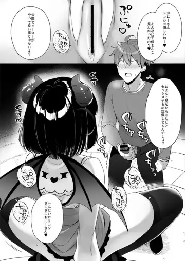[Ichiri] Mesugaki Villain  ni Oshikko Kakeraretara Hi no Omoide Fhentai - Page 6