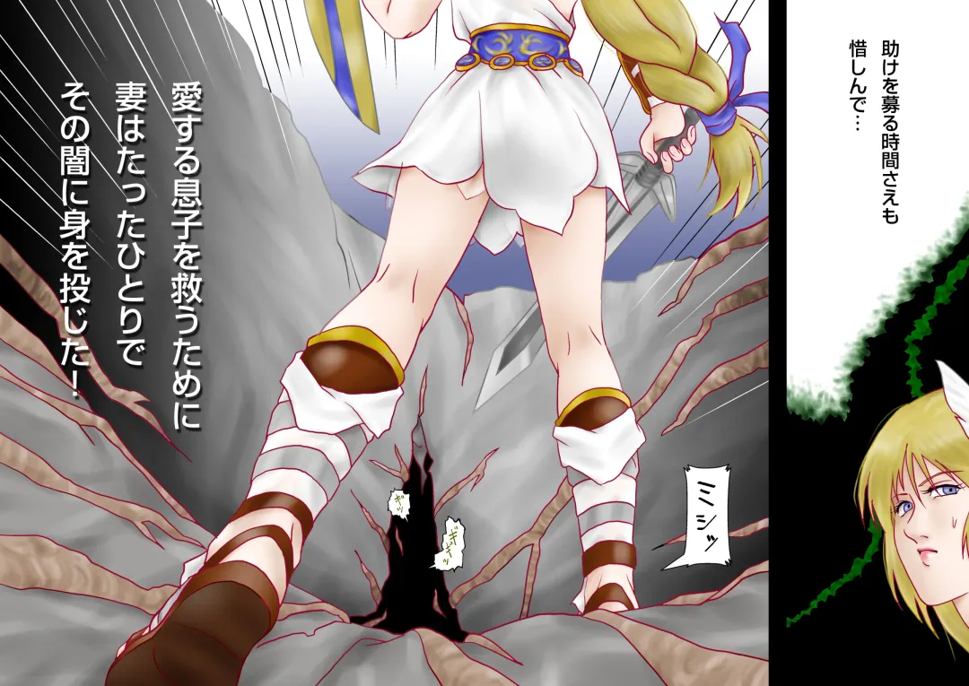 Tatakau! Hitozuma Seikenshi Sophie Fhentai - Page 5