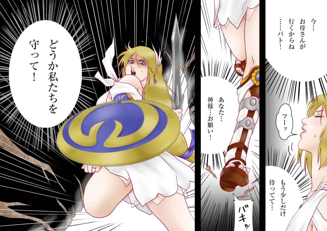 Tatakau! Hitozuma Seikenshi Sophie Fhentai - Page 6