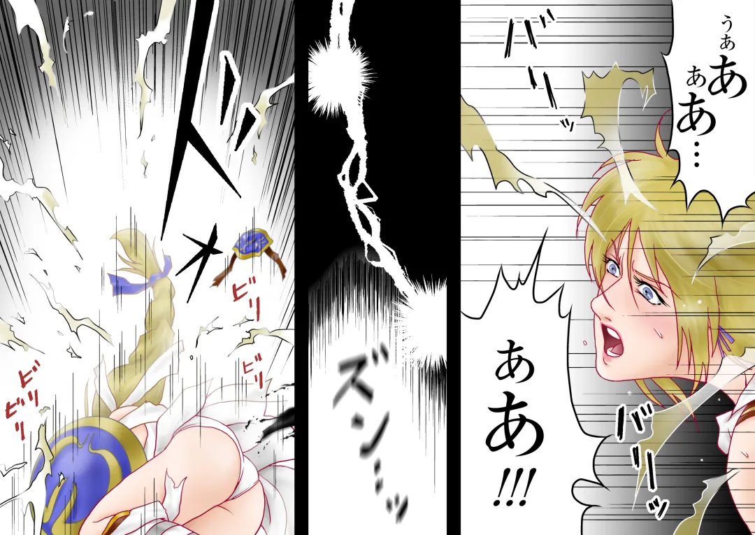Tatakau! Hitozuma Seikenshi Sophie Fhentai - Page 9