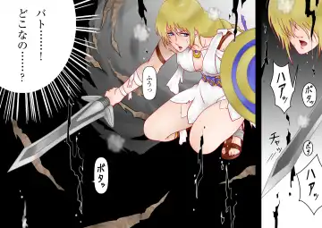 Tatakau! Hitozuma Seikenshi Sophie Fhentai - Page 10