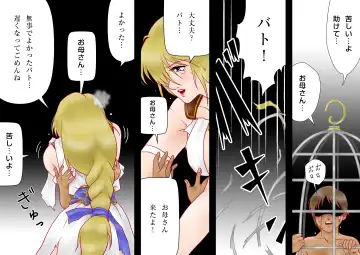 Tatakau! Hitozuma Seikenshi Sophie Fhentai - Page 12