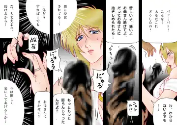 Tatakau! Hitozuma Seikenshi Sophie Fhentai - Page 14