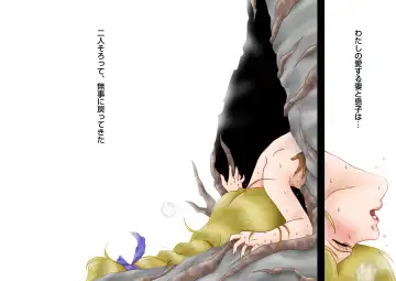 Tatakau! Hitozuma Seikenshi Sophie Fhentai - Page 42