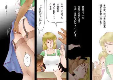 Tatakau! Hitozuma Seikenshi Sophie Fhentai - Page 44