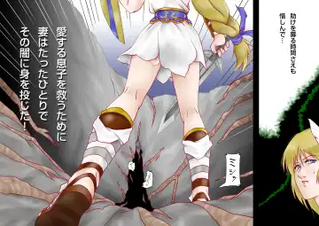 Tatakau! Hitozuma Seikenshi Sophie Fhentai - Page 5