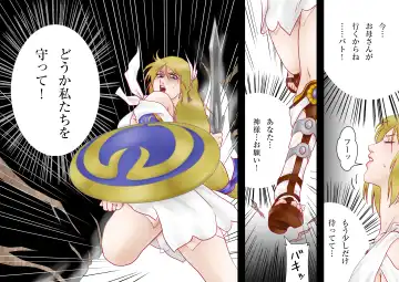 Tatakau! Hitozuma Seikenshi Sophie Fhentai - Page 6