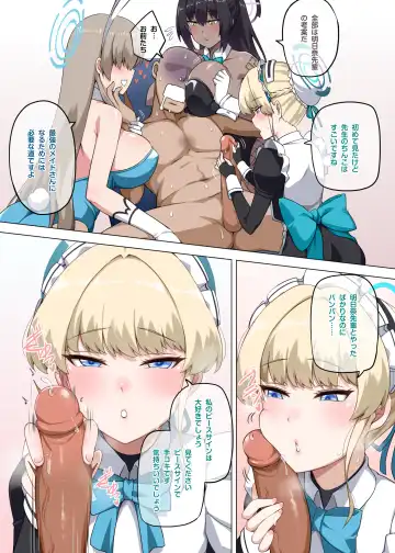 [Darkmaya] Asuna Bunny Girl (decensored) Fhentai - Page 11