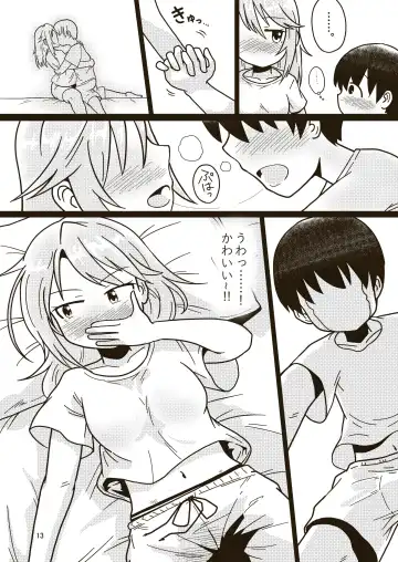 [Craft] Boku no Onee-chan Fhentai - Page 12