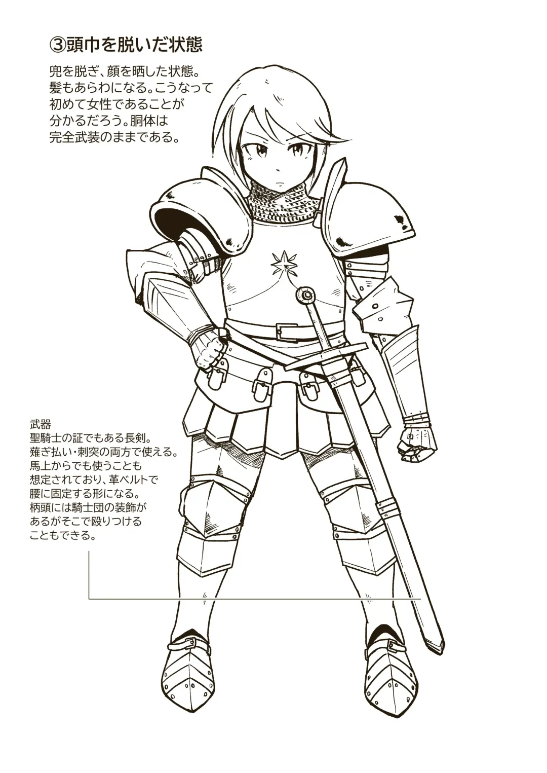 [Craft] Seikishi Angelina no Kutsujoku Fhentai - Page 28