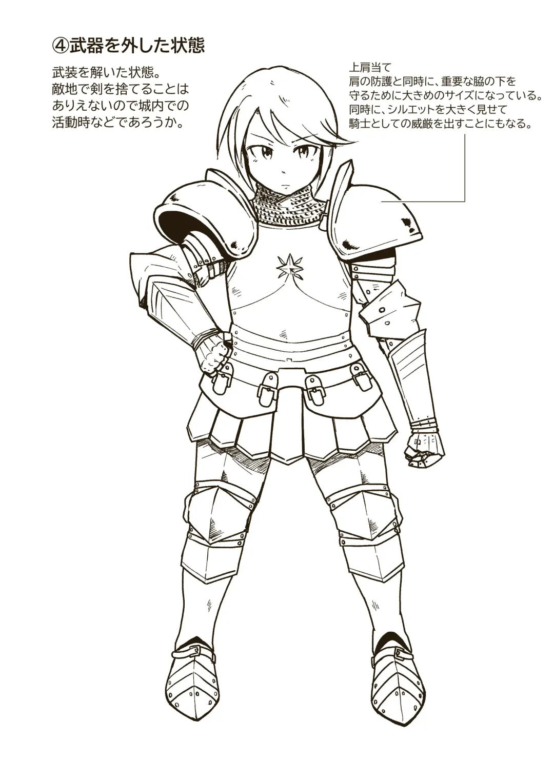 [Craft] Seikishi Angelina no Kutsujoku Fhentai - Page 29