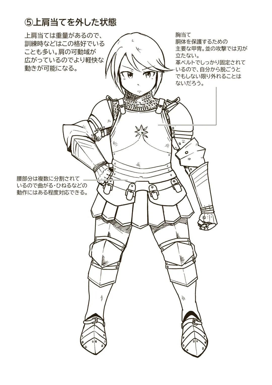 [Craft] Seikishi Angelina no Kutsujoku Fhentai - Page 30