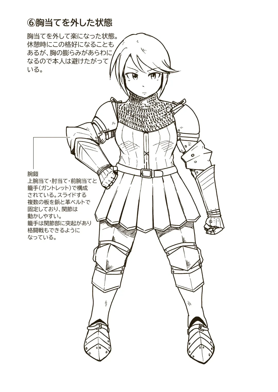 [Craft] Seikishi Angelina no Kutsujoku Fhentai - Page 31