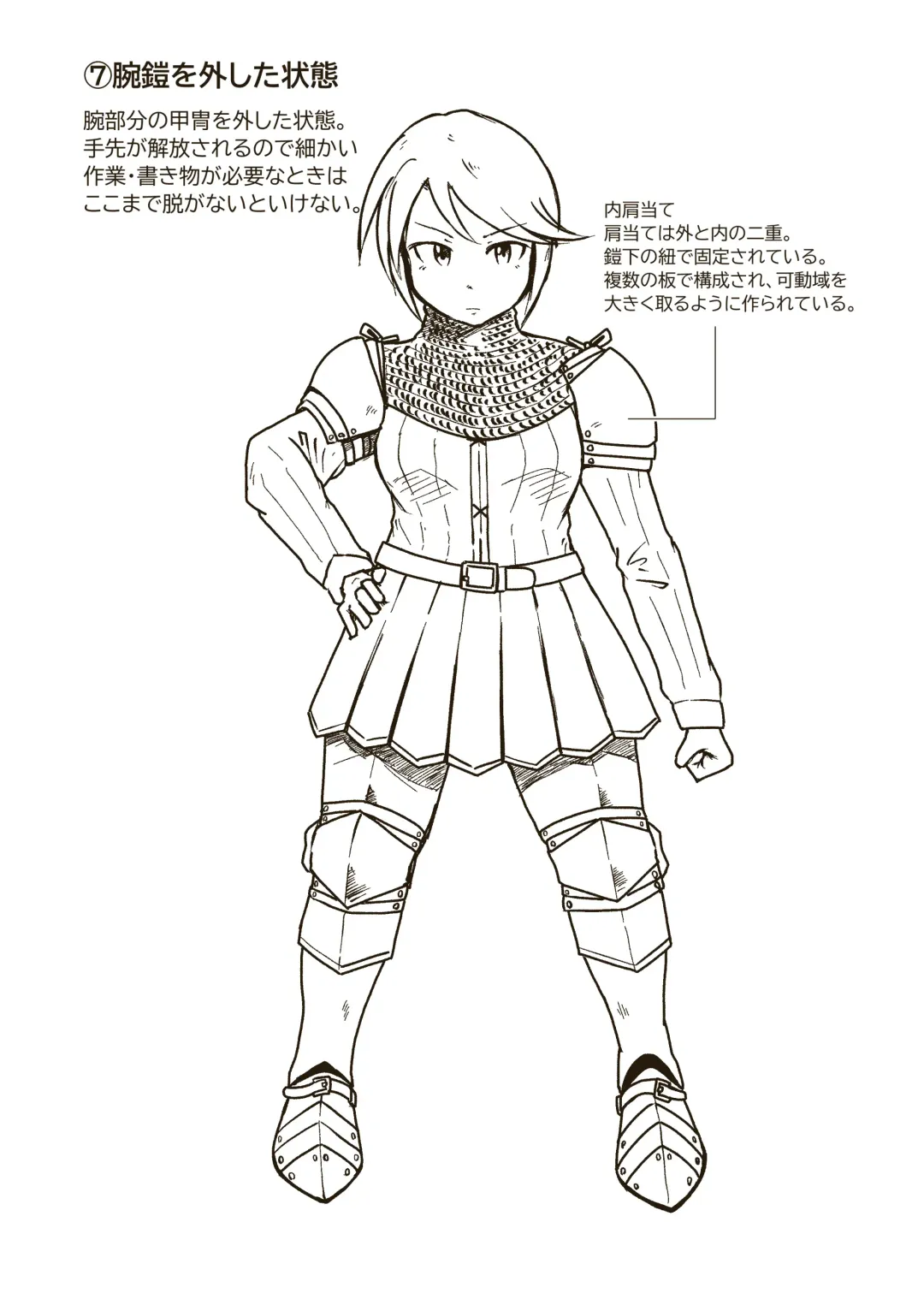 [Craft] Seikishi Angelina no Kutsujoku Fhentai - Page 32