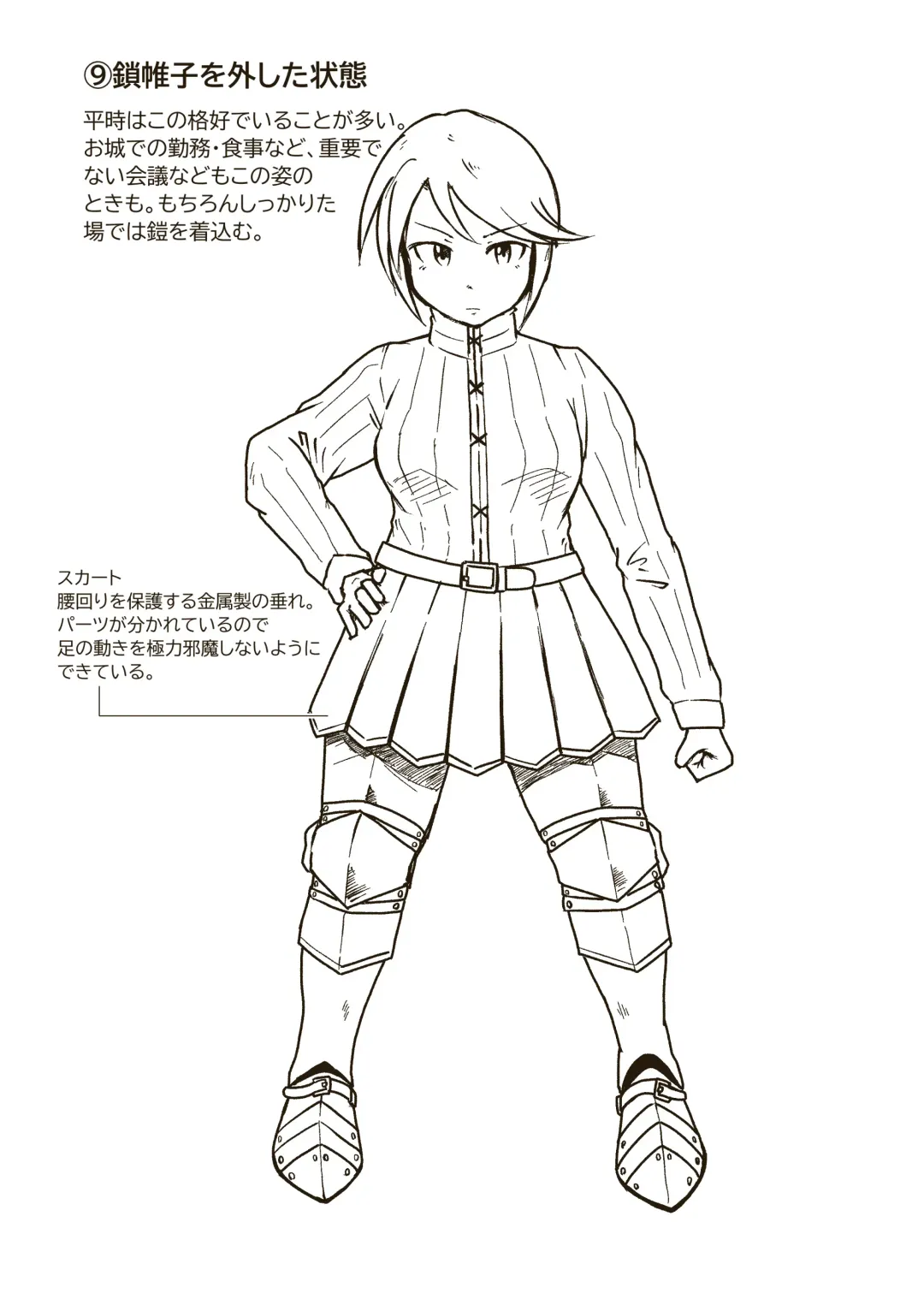 [Craft] Seikishi Angelina no Kutsujoku Fhentai - Page 34