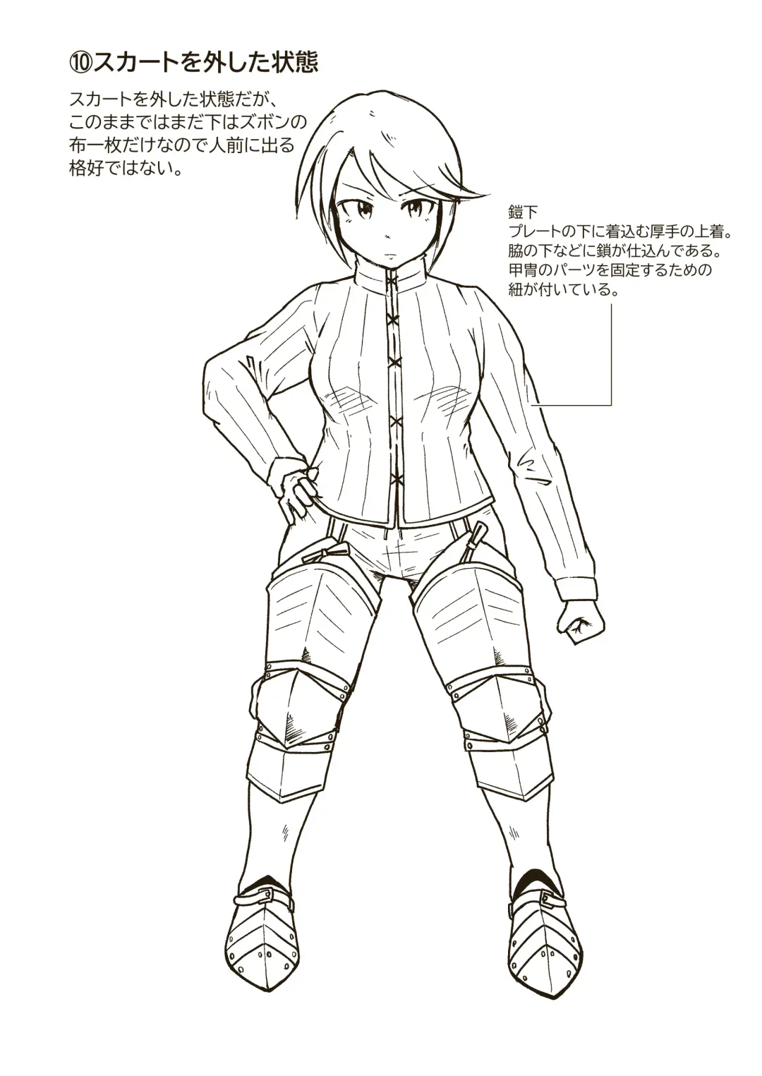 [Craft] Seikishi Angelina no Kutsujoku Fhentai - Page 35