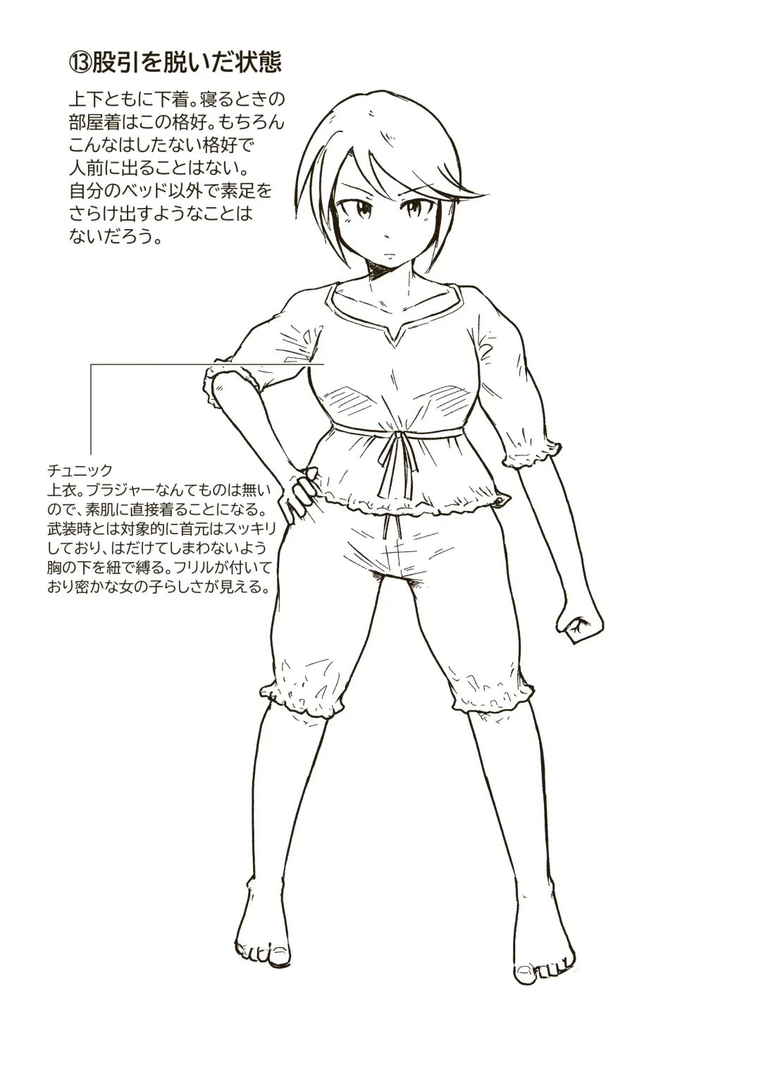 [Craft] Seikishi Angelina no Kutsujoku Fhentai - Page 38