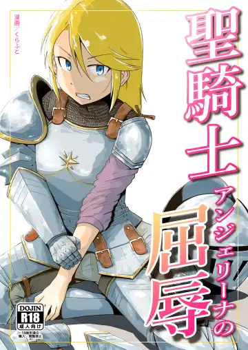 Read [Craft] Seikishi Angelina no Kutsujoku - Fhentai