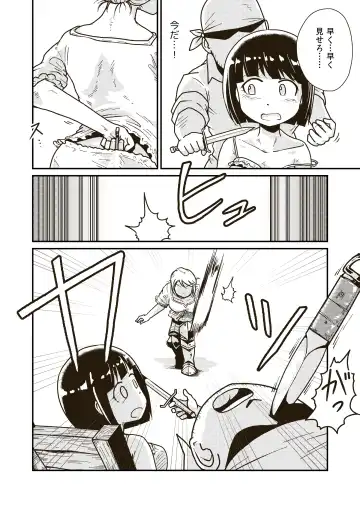 [Craft] Seikishi Angelina no Kutsujoku Fhentai - Page 11