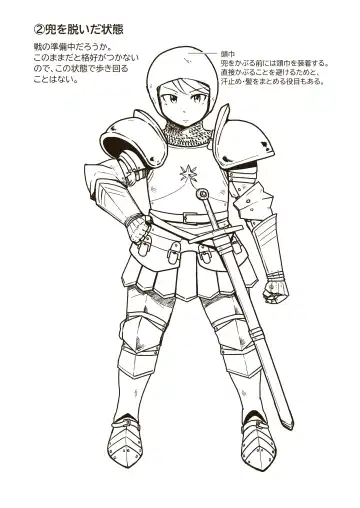 [Craft] Seikishi Angelina no Kutsujoku Fhentai - Page 27