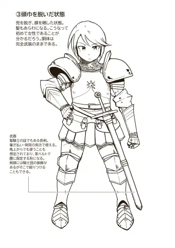 [Craft] Seikishi Angelina no Kutsujoku Fhentai - Page 28