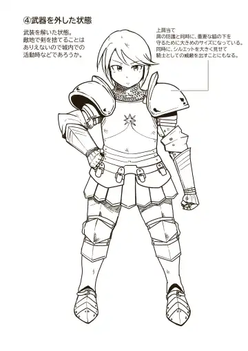 [Craft] Seikishi Angelina no Kutsujoku Fhentai - Page 29