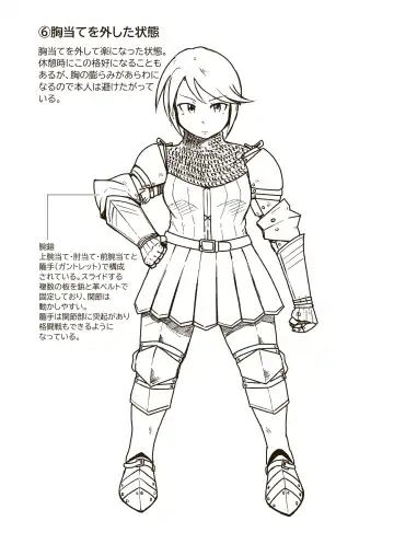 [Craft] Seikishi Angelina no Kutsujoku Fhentai - Page 31