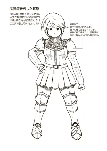 [Craft] Seikishi Angelina no Kutsujoku Fhentai - Page 32