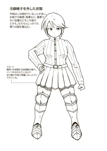 [Craft] Seikishi Angelina no Kutsujoku Fhentai - Page 34