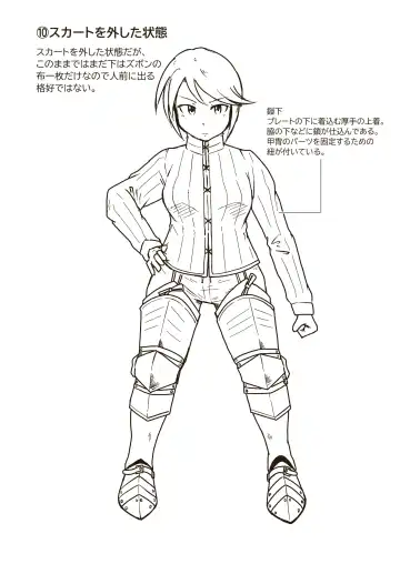 [Craft] Seikishi Angelina no Kutsujoku Fhentai - Page 35