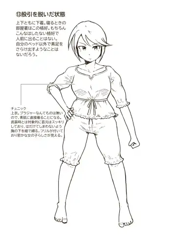 [Craft] Seikishi Angelina no Kutsujoku Fhentai - Page 38