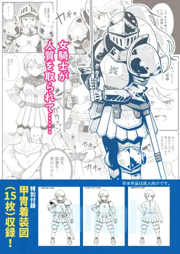 [Craft] Seikishi Angelina no Kutsujoku Fhentai - Page 42