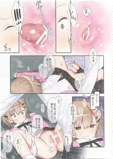 [Kiira] TS Shoujo Ryou-chan no Mesu Ochi Fhentai - Page 28