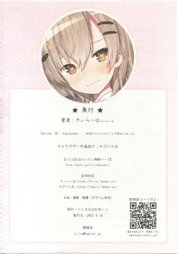 [Kiira] TS Shoujo Ryou-chan no Mesu Ochi Fhentai - Page 41